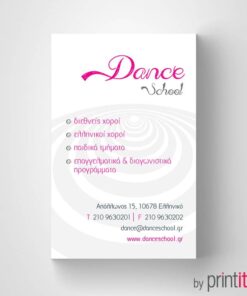 Επαγγελματική κάρτα για Dance School