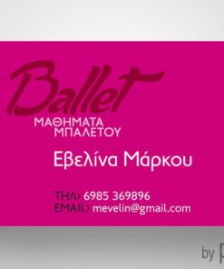 Μπαλέτο. Επαγγελματική κάρτα για μαθήματα