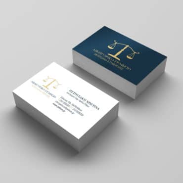 Επαγγελματική κάρτα για δικηγόρο