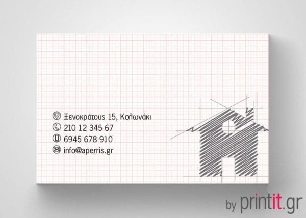 Επαγγελματική κάρτα για αρχιτέκτονες