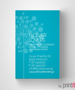 Επαγγελματική κάρτα άνθη φυτά