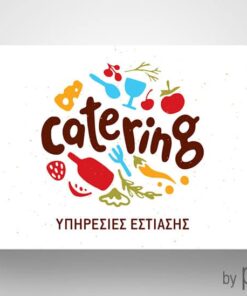 Επαγγελματική κάρτα εκδηλώσεων catering