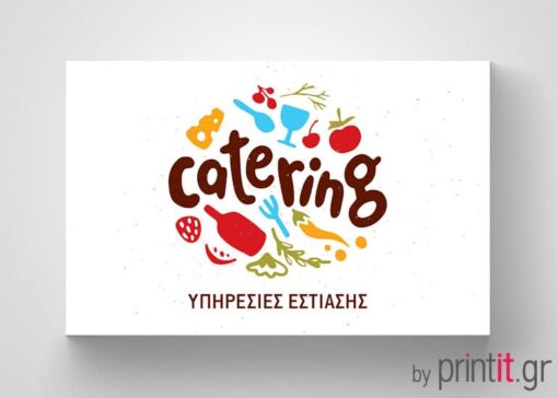 Επαγγελματική κάρτα εκδηλώσεων catering
