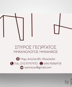 Επαγγελματική κάρτα για Μηχανολόγο Μηχανικό