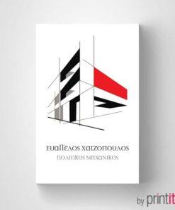 Επαγγελματική κάρτα για Πολιτικό Μηχανικό