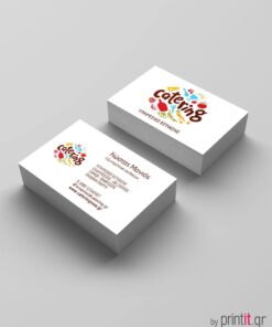 Επαγγελματική κάρτα εκδηλώσεων catering
