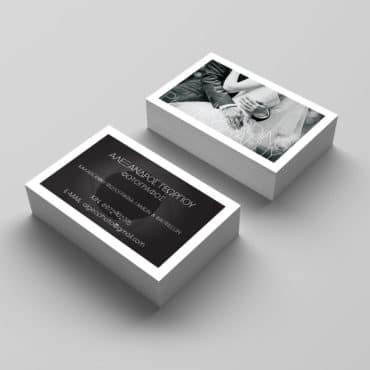 Επαγγελματική κάρτα για φωτογράφο γάμου βάπτισης