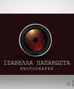 Επαγγελματική κάρτα για φωτογράφου