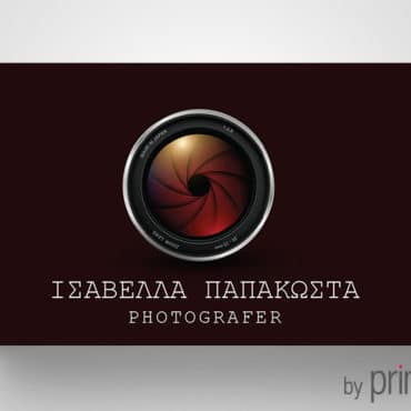 Επαγγελματική κάρτα για φωτογράφου