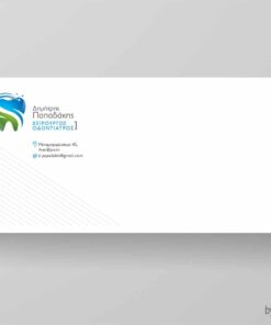 Φάκελος αλληλογραφίας για οδοντίατρο