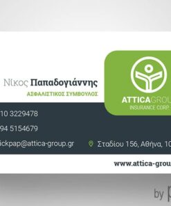 Επαγγελματική κάρτα για ασφάλειες