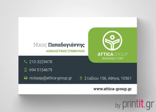 Επαγγελματική κάρτα για ασφάλειες