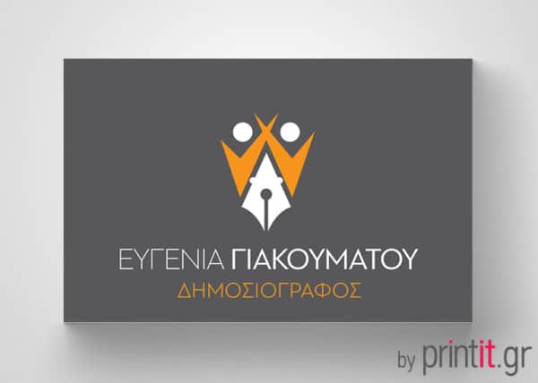 Επαγγελματική κάρτα για δημοσιογράφο