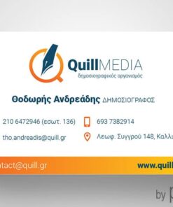 Επαγγελματική κάρτα δημοσιογράφου