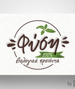 Επαγγελματική κάρτα βιολογικών προϊόντων