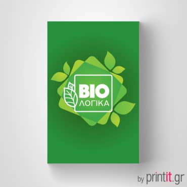 Επαγγελματική κάρτα για βιολογικά προϊόντα