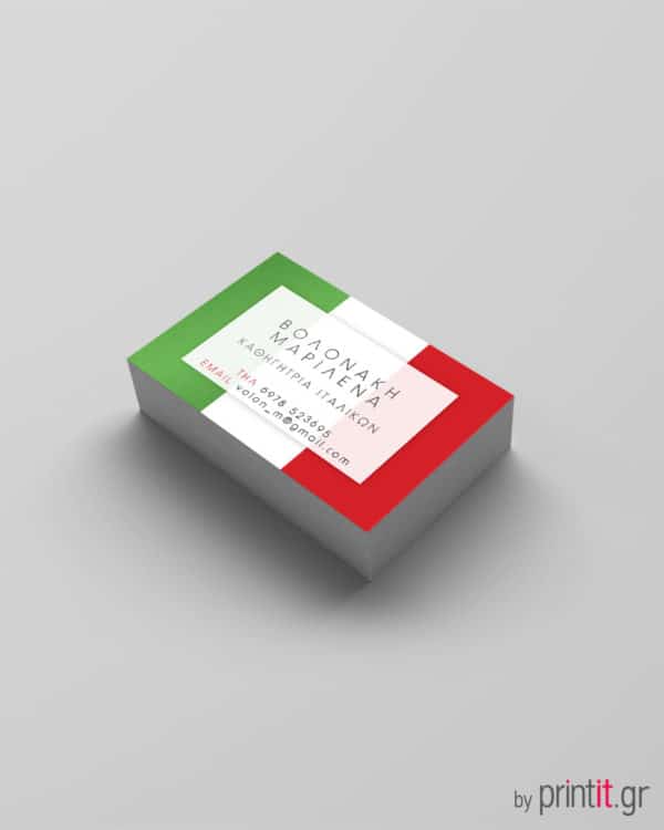 Κάρτα για ιδιαίτερα μαθήματα Ιταλικής γλώσσας