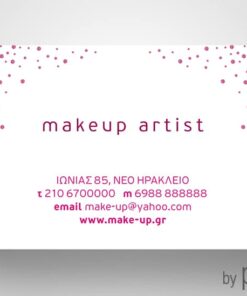 Επαγγελματική κάρτα για makeup artist