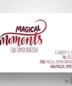 Επαγγελματική κάρτα καταστήματος γάμου βάπτισης