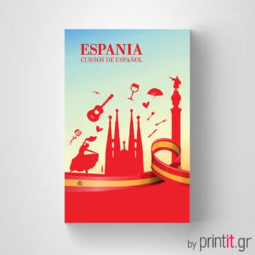 Επαγγελματική κάρτα για μαθήματα Ισπανικών