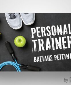 Επαγγελματική κάρτα personal trainer