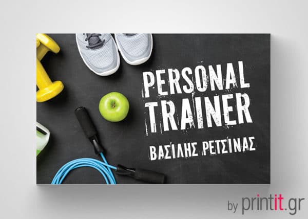 Επαγγελματική κάρτα personal trainer