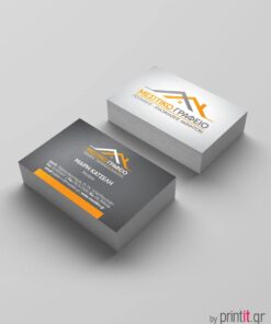 Επαγγελματική κάρτα για Realestate