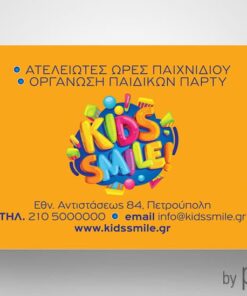 Επαγγελματική κάρτα για παιδότοπο