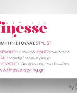 Επαγγελματική κάρτα στυλίστα μόδας