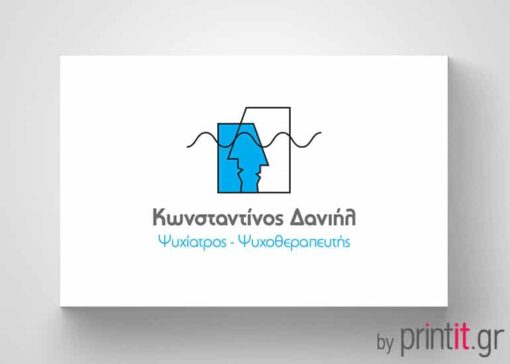 Επαγγελματική κάρτα για Ψυχίατρο