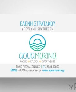 Επαγγελματική κάρτα για ενοικιαζόμενα διαμερίσματα