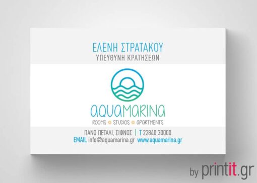 Επαγγελματική κάρτα για ενοικιαζόμενα διαμερίσματα
