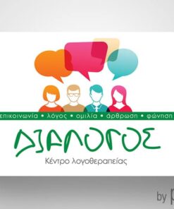 Επαγγελματική κάρτα για κέντρο λογοθεραπείας