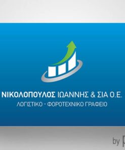 Επαγγελματική κάρτα για λογιστή