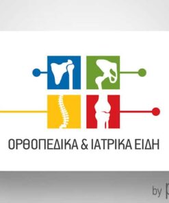 Επαγγελματική κάρτα για ορθοπεδικά