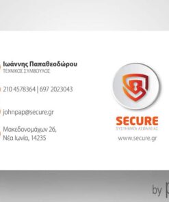 Επαγγελματική κάρτα πωλήσεις συναγερμών