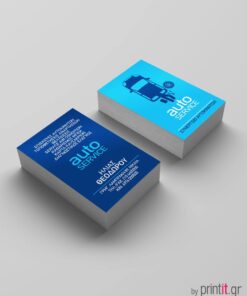 Επαγγελματική κάρτα συνεργείου αυτοκινήτων