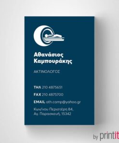Ιατρική κάρτα Ακτινολόγου