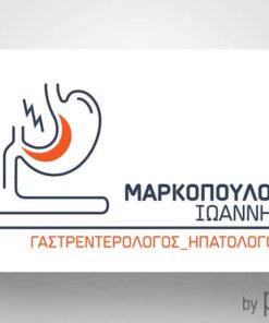 Ιατρική κάρτα για Γαστρεντερολόγο