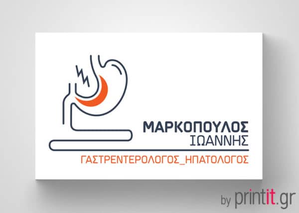 Ιατρική κάρτα για Γαστρεντερολόγο