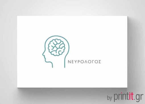 Ιατρική κάρτα για Νευρολόγο