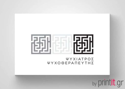 Ιατρική κάρτα Ψυχίατρου