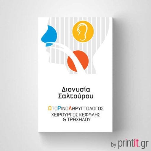Ιατρική κάρτα Ωτορινολαρυγγολόγου