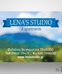 Επαγγελματική κάρτα για hotels