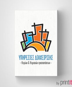 Επαγγελματική κάρτα εταιρία διαχείρισης ακινήτων