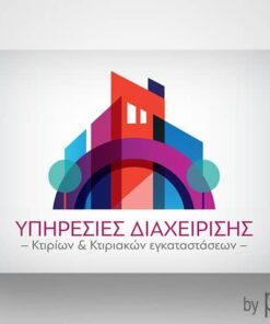 Επαγγελματική κάρτα υπηρεσιών διαχείρισης ακινήτων