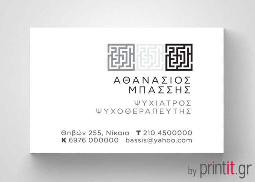 Ιατρική κάρτα Ψυχίατρου
