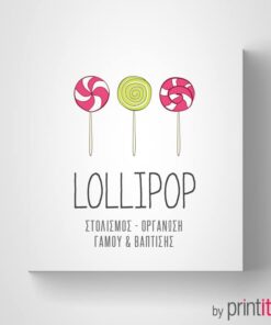 Δημιουργία λογοτύπου