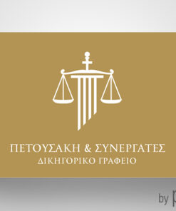 Κάρτα για δικηγόρο χρυσή