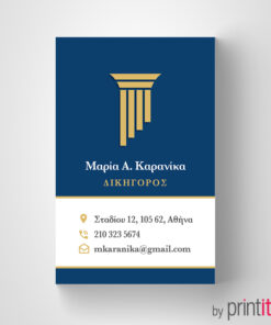 Κάρτα για δικηγόρους χρυσός κίονας